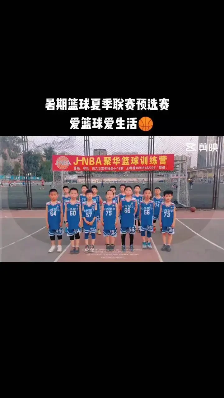 资深篮球爱好者如何保持和发展竞技水平_1